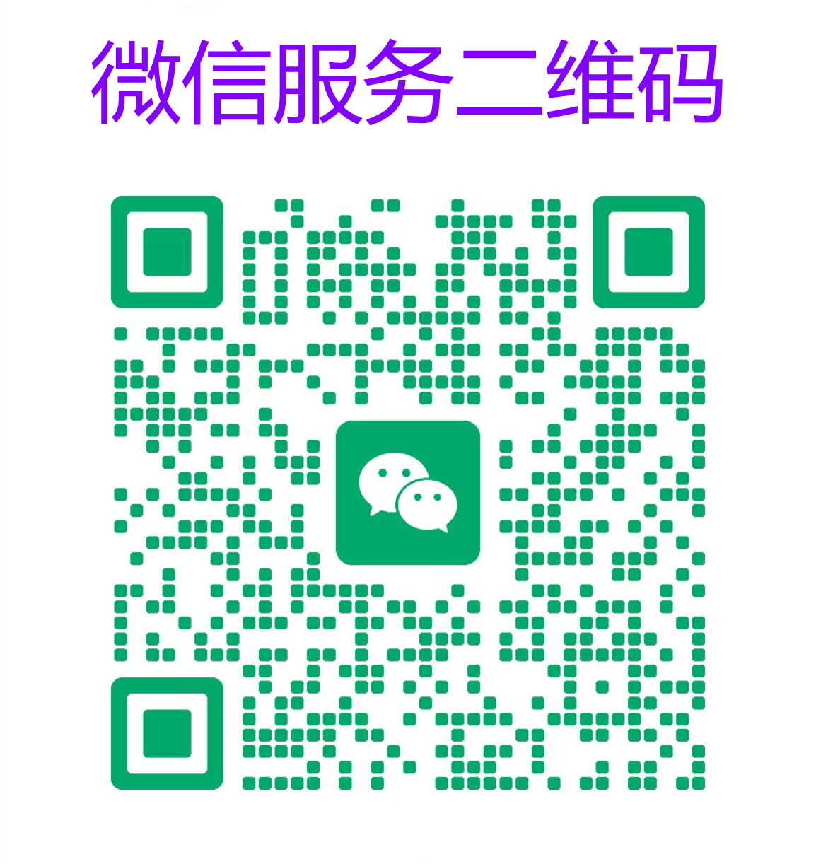 工業(yè)微波設(shè)備維修，控制系統(tǒng)升級(jí)，微波配件升級(jí)全方位服務(wù)，讓您的設(shè)備穩(wěn)定運(yùn)行